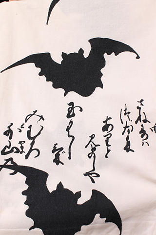 KUNIYOSHI KANKEO 蝙蝠