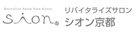 シオン京都